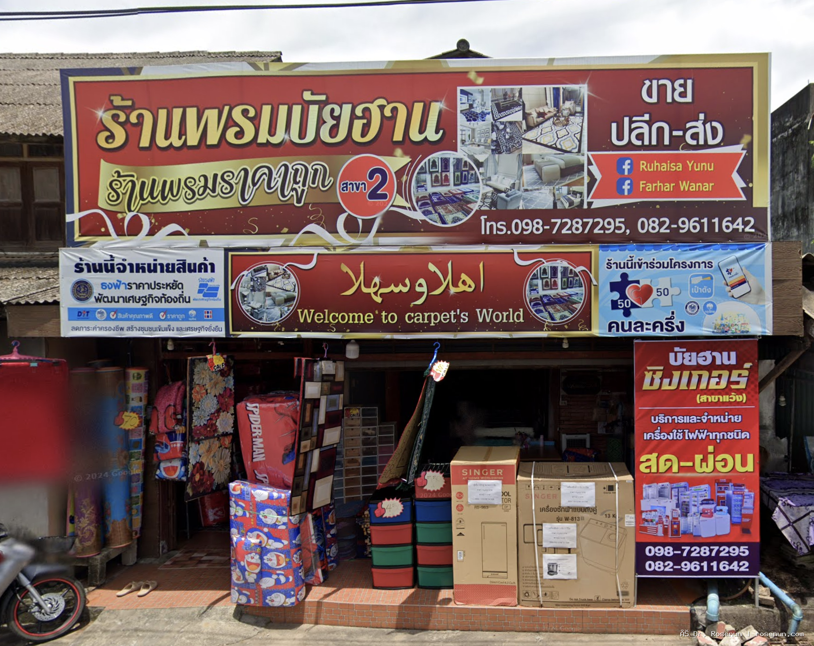EXPLORING THE LINGUISTIC LANDSCAPE OF ADVERTISEMENT SIGNS IN THE THAILAND-MALAYSIA BORDER