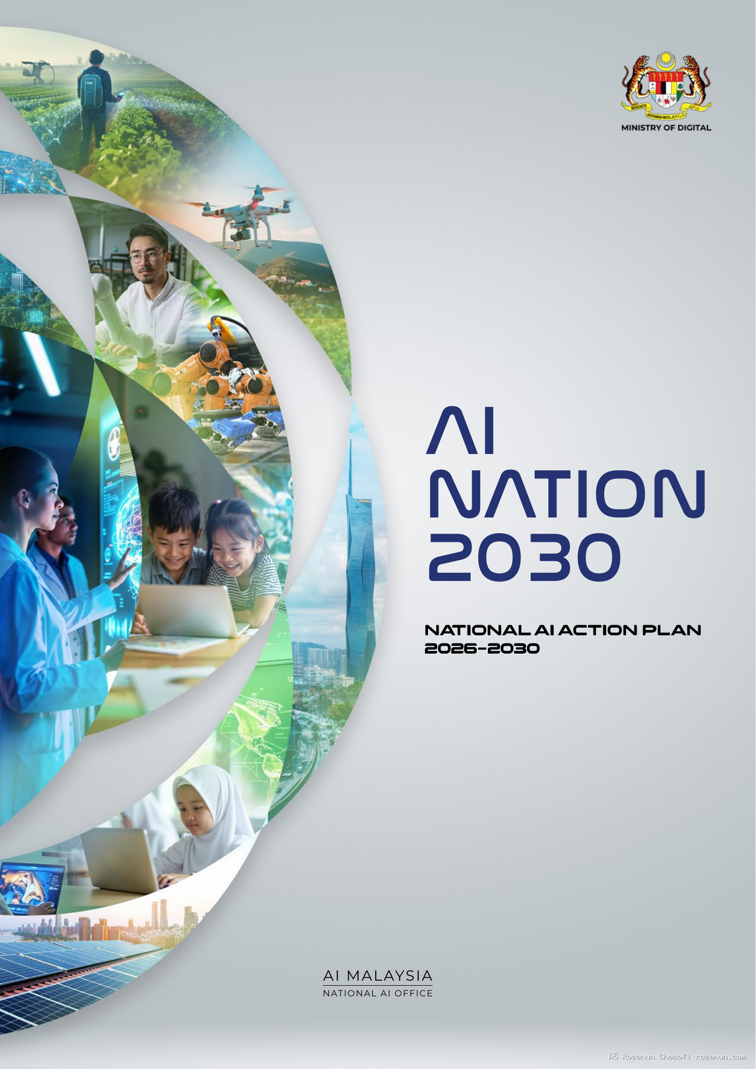 เปิดแผน AI Nation 2030 ของมาเลเซีย